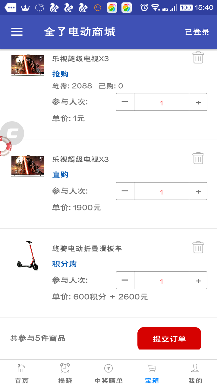 ȫ�˵綯�̳�v1.0 ��׿��