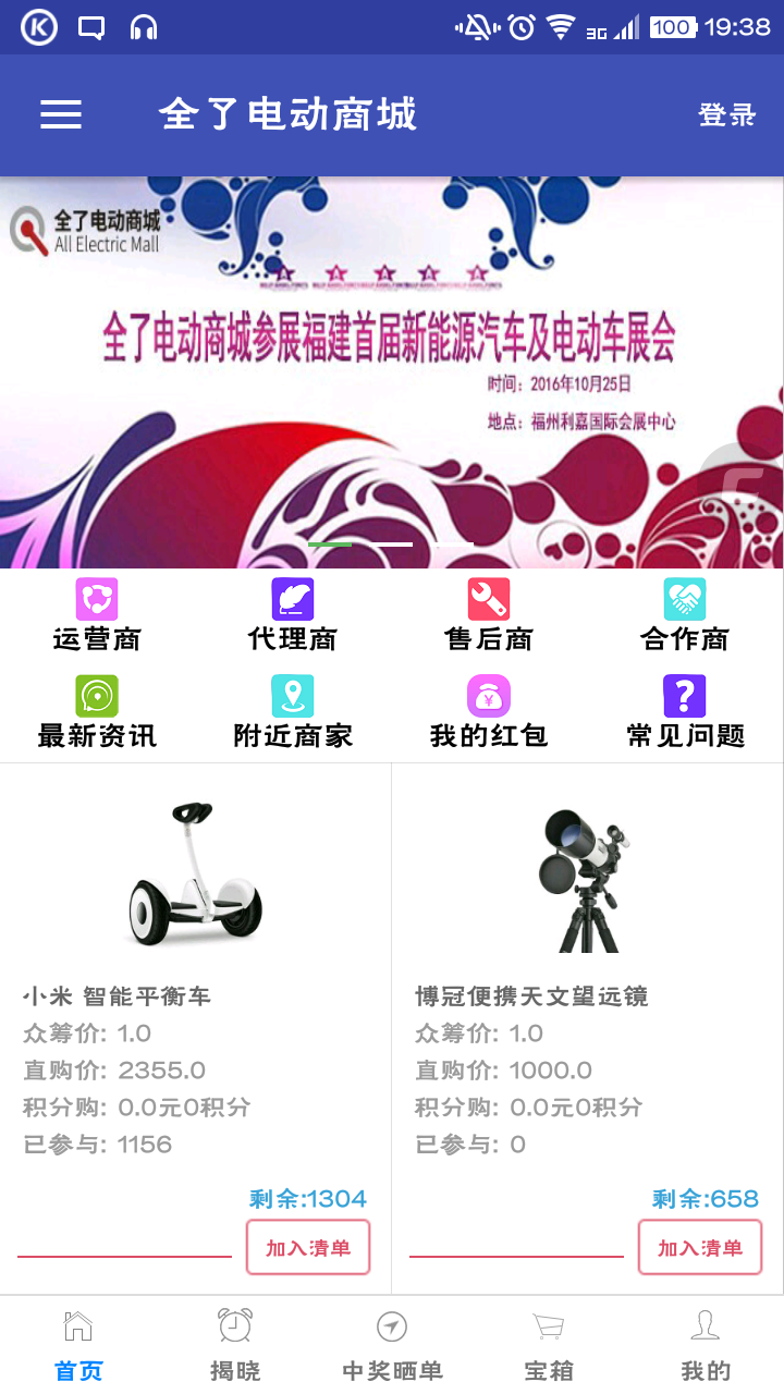 ȫ�˵綯�̳�v1.0 ��׿��