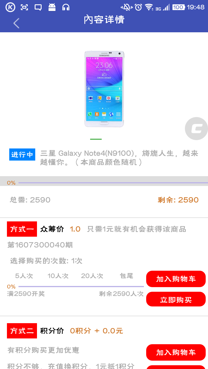 ȫ�˵綯�̳�v1.0 ��׿��