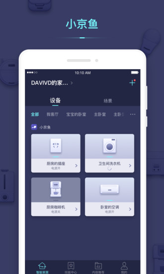 ����΢��(С����)v7.2.4�ٷ���