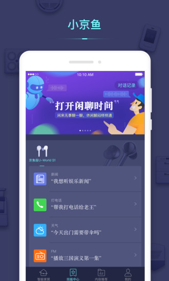 ����΢��(С����)v7.2.4�ٷ���