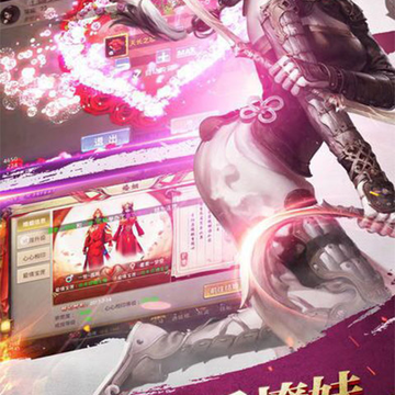 风云2变态版 风云2变态版