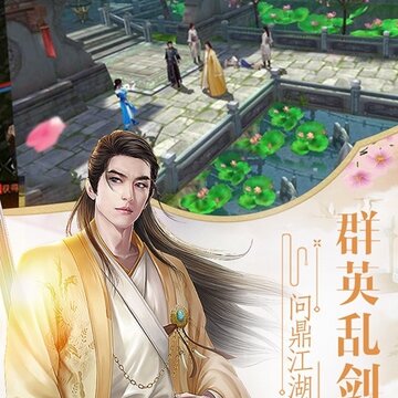 桃花劫BT版 桃花劫BT版
