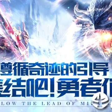 雷霆狂暴腾讯版 雷霆狂暴腾讯版