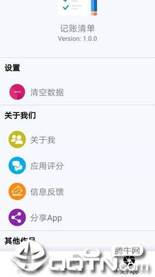 �����嵥