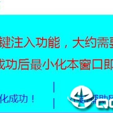 CF佩奇方块透瞄辅助 CF佩奇方块透瞄辅助