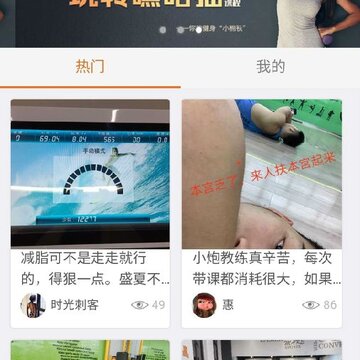嘿哈猫运动 嘿哈猫运动