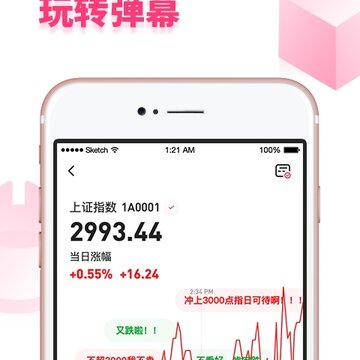 邦小白 邦小白