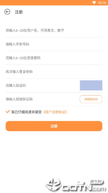 IP��app