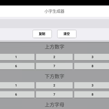 快乐工具箱 快乐工具箱