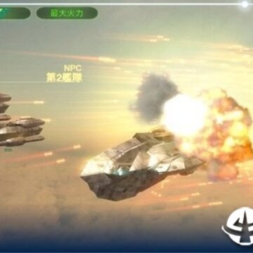 舰队纪事中文版 舰队纪事中文版
