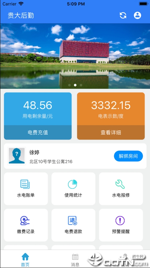 ������app��׿��