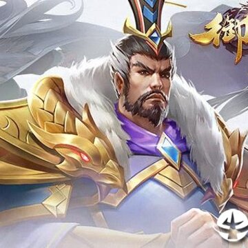御驾亲征内购版 御驾亲征内购版