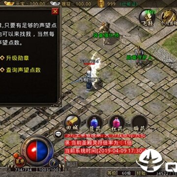 红月战神九游版 红月战神九游版