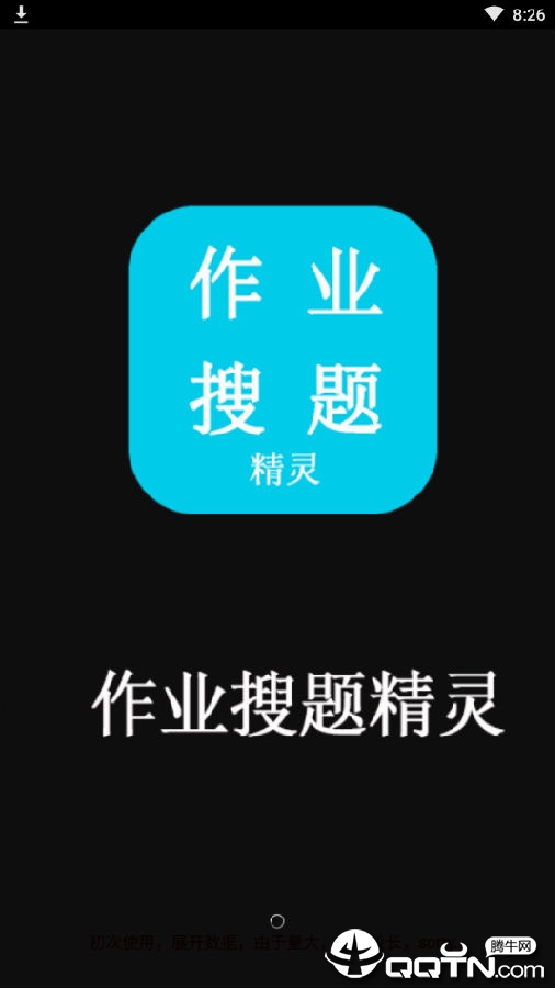 ��ҵ���⾫��