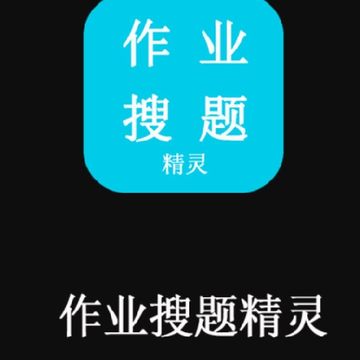 ��ҵ���⾫��
