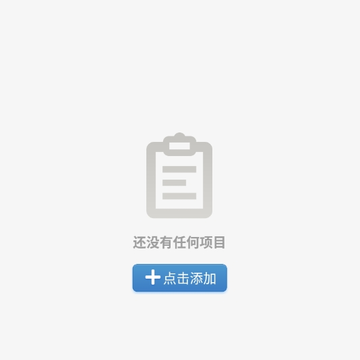 iHour时间投资计划app苹果版 iHour时间投资计划app苹果版