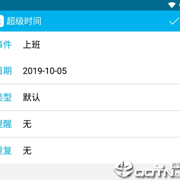 超级时间 超级时间