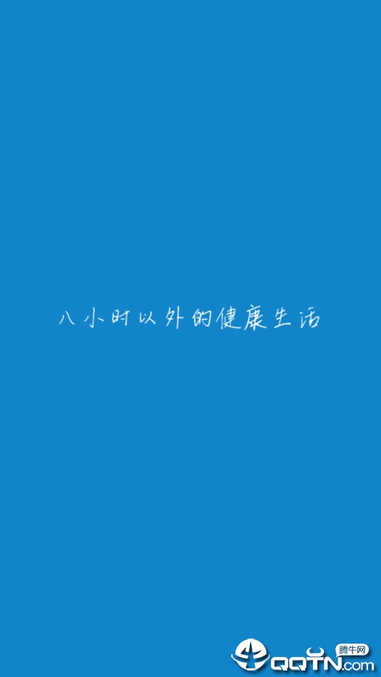 �Ķ�ʱ��app