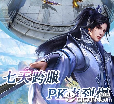 傲剑仙尊内购版 傲剑仙尊内购版