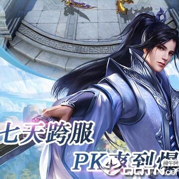 傲剑仙尊内购版 傲剑仙尊内购版