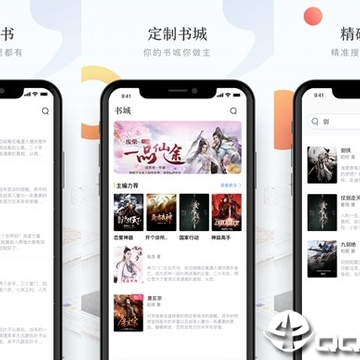 一刻阅读小说全集 一刻阅读小说全集