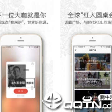 һ��talks ios��