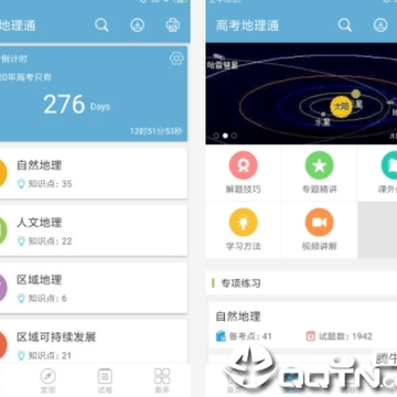 �߿�����ͨapp