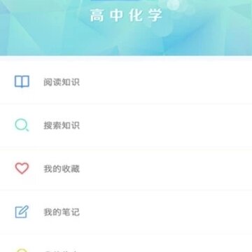 米缸高中化学 米缸高中化学