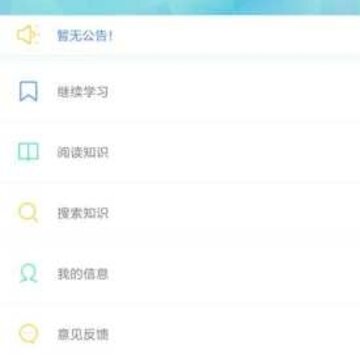 米缸高中历史app 米缸高中历史app
