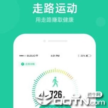走步宝 走步宝
