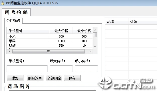 智者永乐视频采集(全平台) 智者永乐视频采集(全平台)