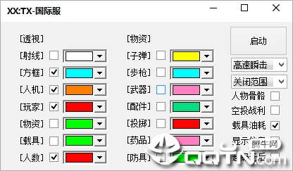 PC�̼�ս�����ʷ�XX����͸�Ӷ๦�ܸ���