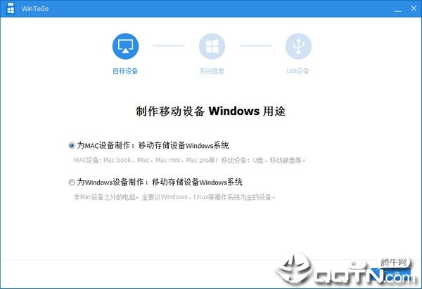 wintogo(ϵͳǨ�ƹ���)