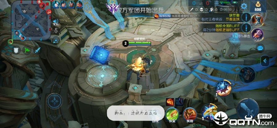 王者荣耀滑稽内存透视自瞄免root 王者荣耀滑稽内存透视自瞄免root