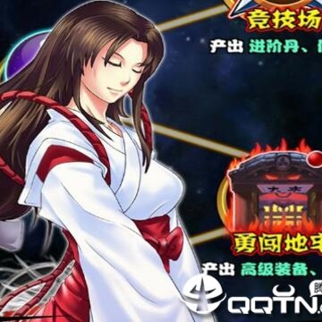 太阁立志2腾讯版 太阁立志2腾讯版