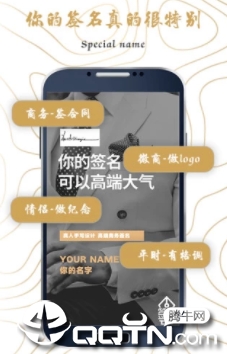 ��һǩ����ʦapp