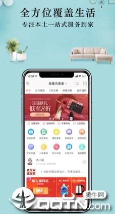���������app