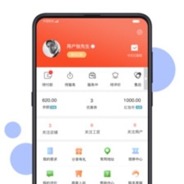 江湖工匠 江湖工匠