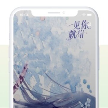 落苏书屋ios版 落苏书屋ios版