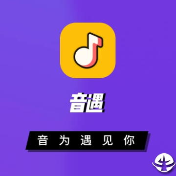 音遇ios版 音遇ios版