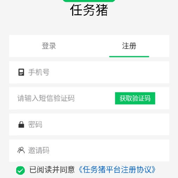 任务猪 任务猪
