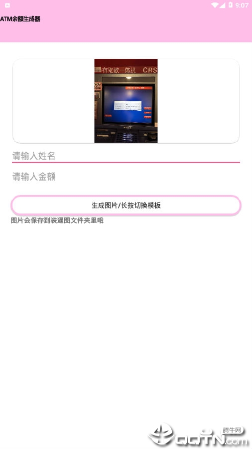 װ13ͼ����2