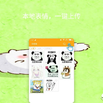 趣右 趣右