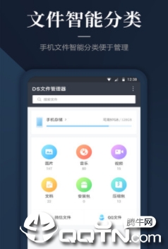DS�ļ�������app