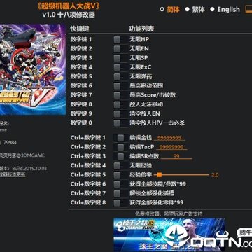 ���������˴�սVʮ�����޸���