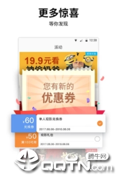 ҫ������Ӱ��app