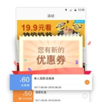 ҫ������Ӱ��app