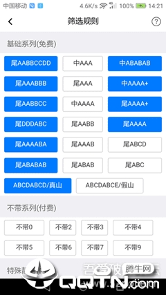 �����������������ֻ���