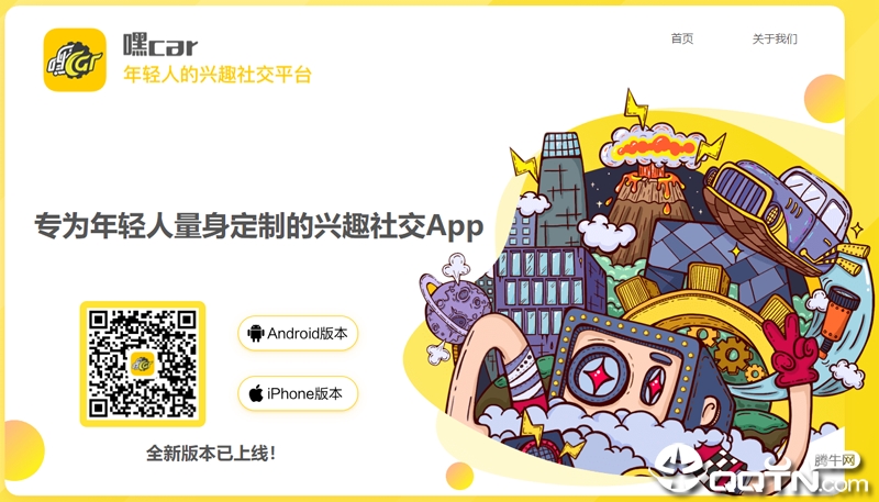 嘿car俱乐部 嘿car俱乐部